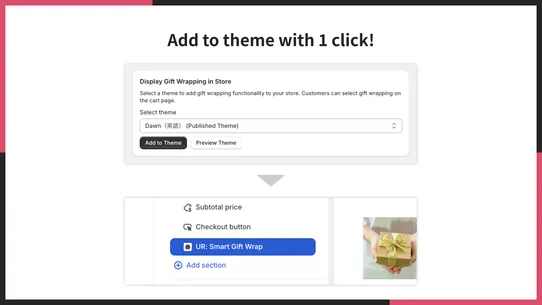 UR: Smart Gift Wrap screenshot