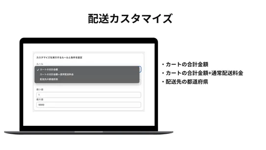 代引きコンシェルジュ | 代引きの顧客体験を向上 screenshot