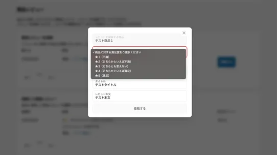 PoingPong：ポインポン ‑ ポイント＆レビューアプリ screenshot