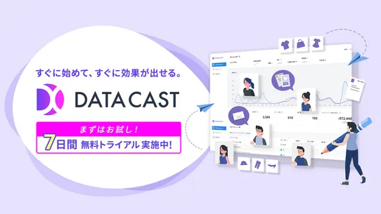 DATA CAST screenshot