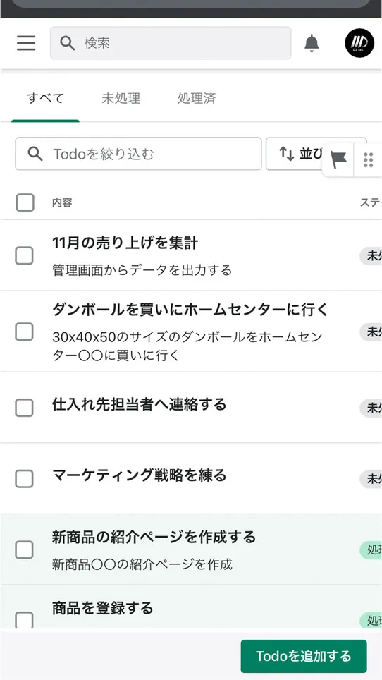 Mainichi ‑ Everyday Todo App screenshot