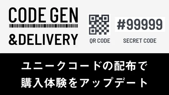 CODEGEN &amp; DELIVERY screenshot