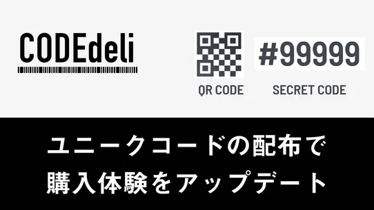 CODEdeli screenshot