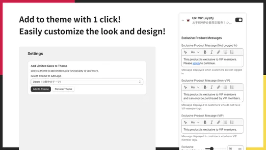 UR: VIP Loyalty｜Members Only screenshot