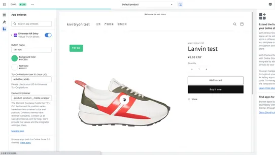 Kivisense Virtual Try On Shoes screenshot