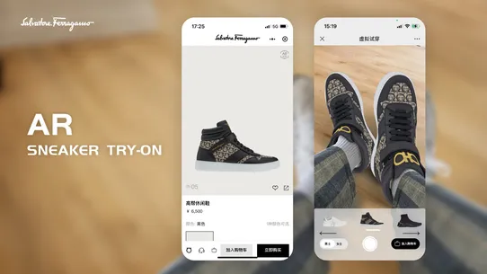 Kivisense Virtual Try On Shoes screenshot