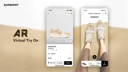 Kivisense Virtual Try On Shoes screenshot