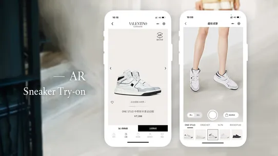 Kivisense Virtual Try On Shoes screenshot