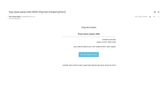 Hyp‑EasyCount screenshot