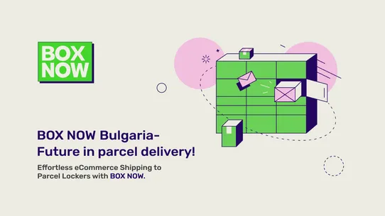 BOX NOW Bulgaria screenshot