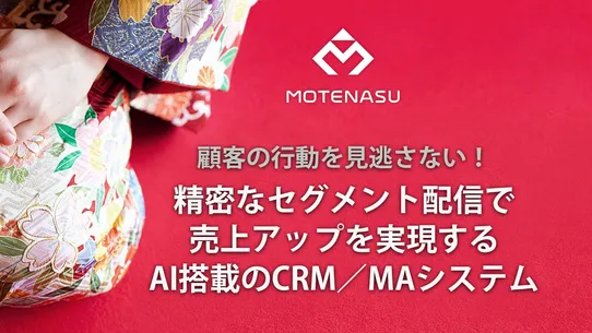 MOTENASU screenshot