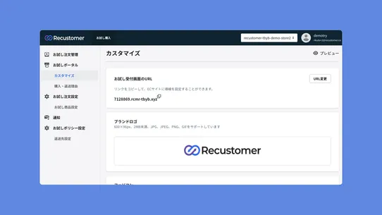 Recustomer 自宅で試着 screenshot