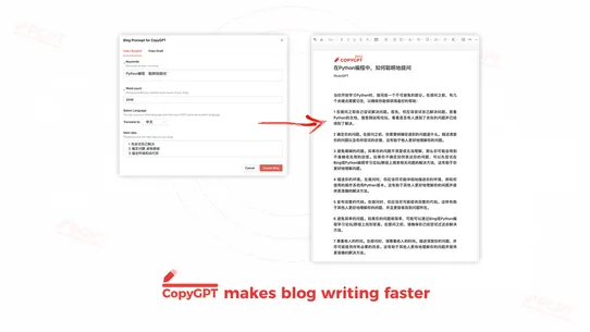 CopyGPT ‑ AI Copywriter screenshot