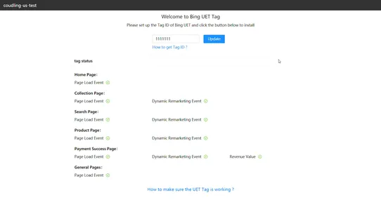 Westwin Bing UET Tag screenshot