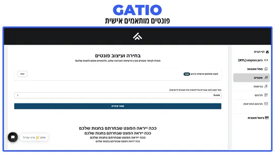 Gatio: RTL &amp; Translations screenshot