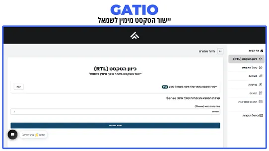 Gatio: RTL &amp; Translations screenshot