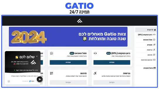 Gatio: RTL &amp; Translations screenshot