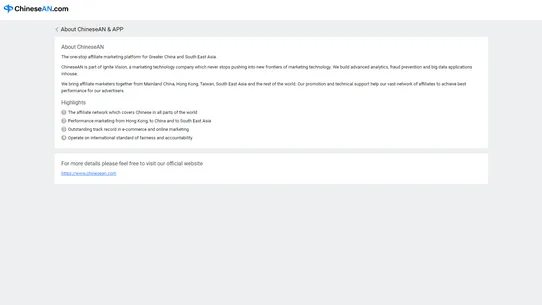ChineseAN Affiliate Marketing screenshot