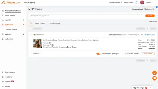 Dropshipping‑Alibaba Official screenshot