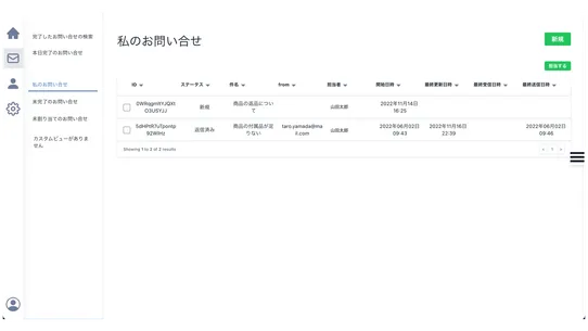 AIOS screenshot