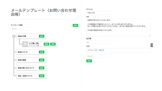 AIOS screenshot