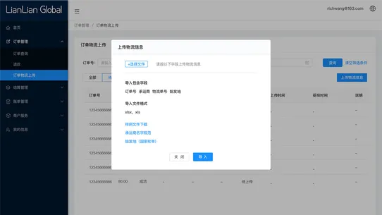 LianLian Extention screenshot