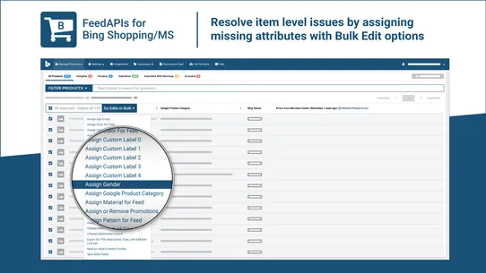 FeedAPIs For Bing Shopping /MS screenshot