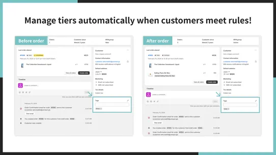 UR: Auto Customer Tags screenshot