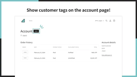 UR: Auto Customer Tags screenshot