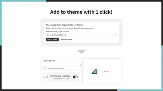 UR: Auto Customer Tags screenshot