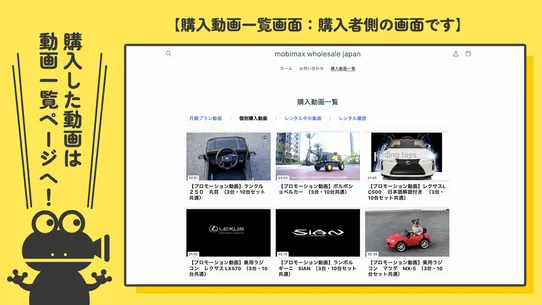 かんたん動画販売｜エンタメから販促まで使える動画販売アプリ screenshot