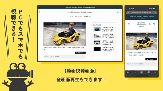 かんたん動画販売｜エンタメから販促まで使える動画販売アプリ screenshot