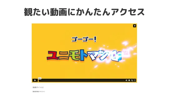 かんたん動画販売 screenshot