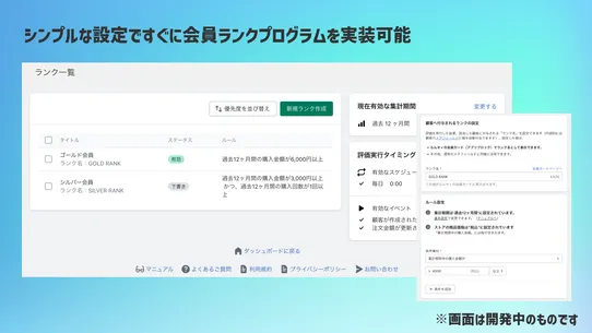 らんキィ ‑ シンプル会員ランク＆会員証 screenshot