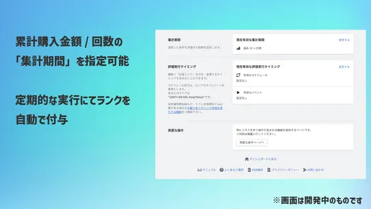 らんキィ ‑ シンプル会員ランク＆会員証 screenshot