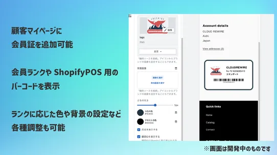 らんキィ ‑ シンプル会員ランク＆会員証 screenshot