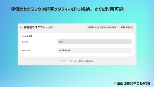 らんキィ ‑ シンプル会員ランク＆会員証 screenshot