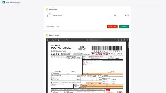 easyLabel: Japan Post screenshot