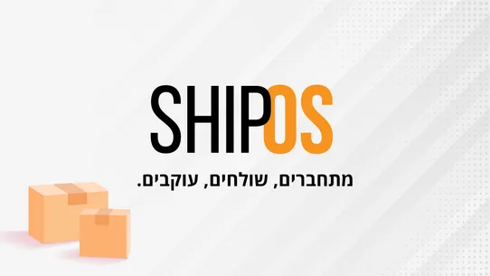 Ship OS screenshot