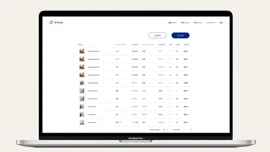 卸・仕入れサービス「orosy」 screenshot