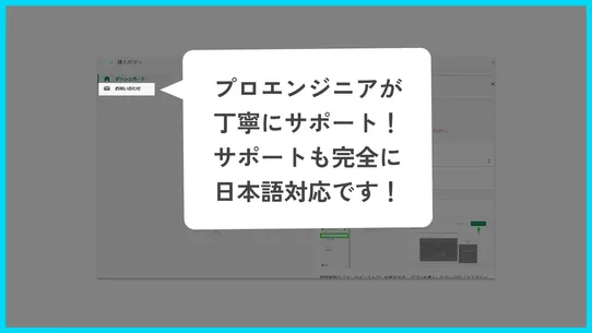 追従購入ボタンらくらく挿入｜リテリア Buy Button screenshot