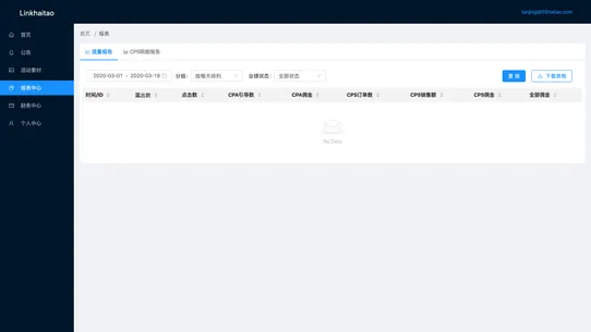 LinkHaitao Affiliate Network screenshot