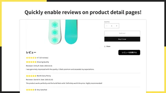 UR: Product Reviews screenshot