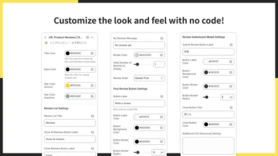 UR: Product Reviews screenshot