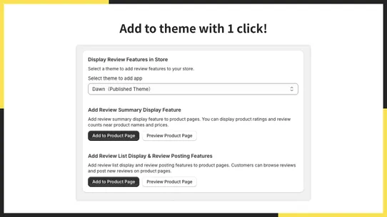 UR: Product Reviews screenshot