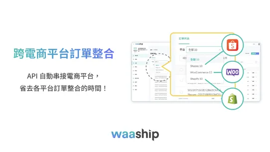 waaship screenshot