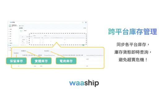 waaship screenshot