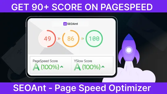 SEOAnt ‑ Page Speed Optimizer screenshot