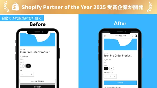 RuffRuff 予約販売｜期間限定セールも会員限定販売も screenshot