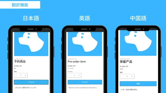 RuffRuff 予約販売｜期間限定セールも会員限定販売も screenshot